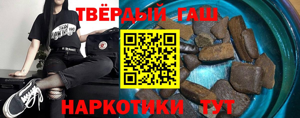 ГАШ Ice-O-Lator Батайск