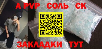 a pvp Тверь