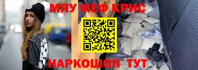 гидра Старая Купавна