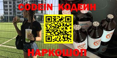 гидра Старая Купавна