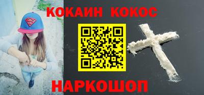 гидра Старая Купавна
