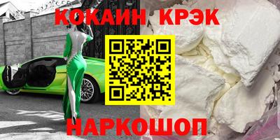 гидра Старая Купавна