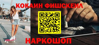 гидра Старая Купавна
