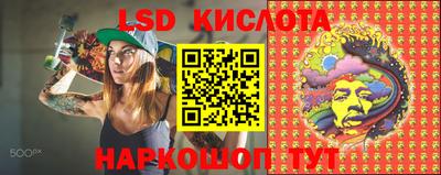 гидра Старая Купавна