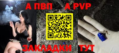 гидра Старая Купавна
