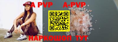 гидра Старая Купавна