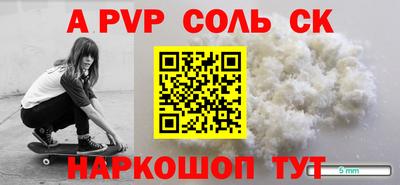 гидра Старая Купавна