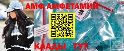 гидра Старая Купавна
