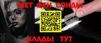 первитин Татарск