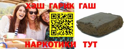 гидра Старая Купавна