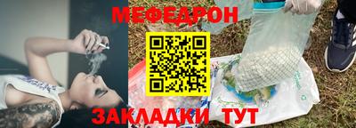 гидра Старая Купавна