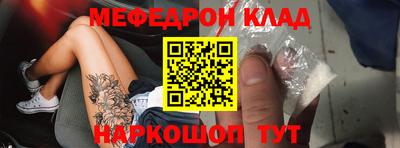 гидра Старая Купавна