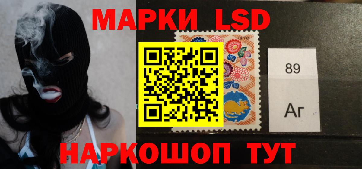 Лсд 25 экстази кислота  Вход с VPN  ЛСД экстази ecstasy  Батайск 