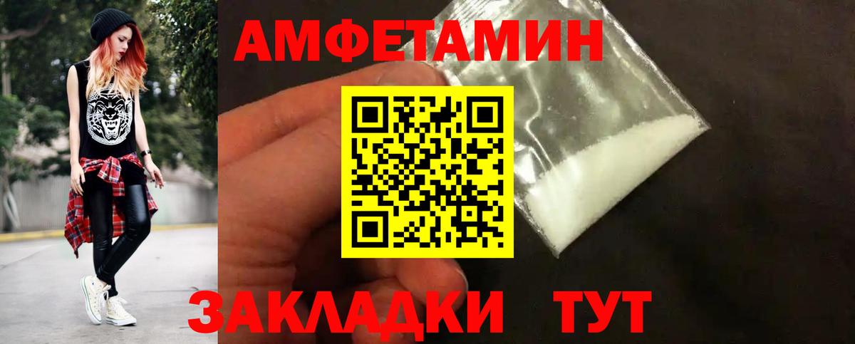 Батайск  Первитин витя  Вход с VPN 