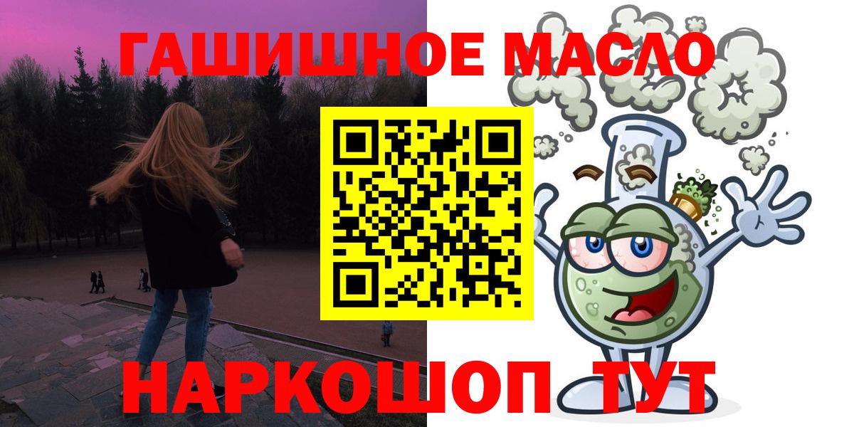 Дистиллят ТГК Wax Батайск