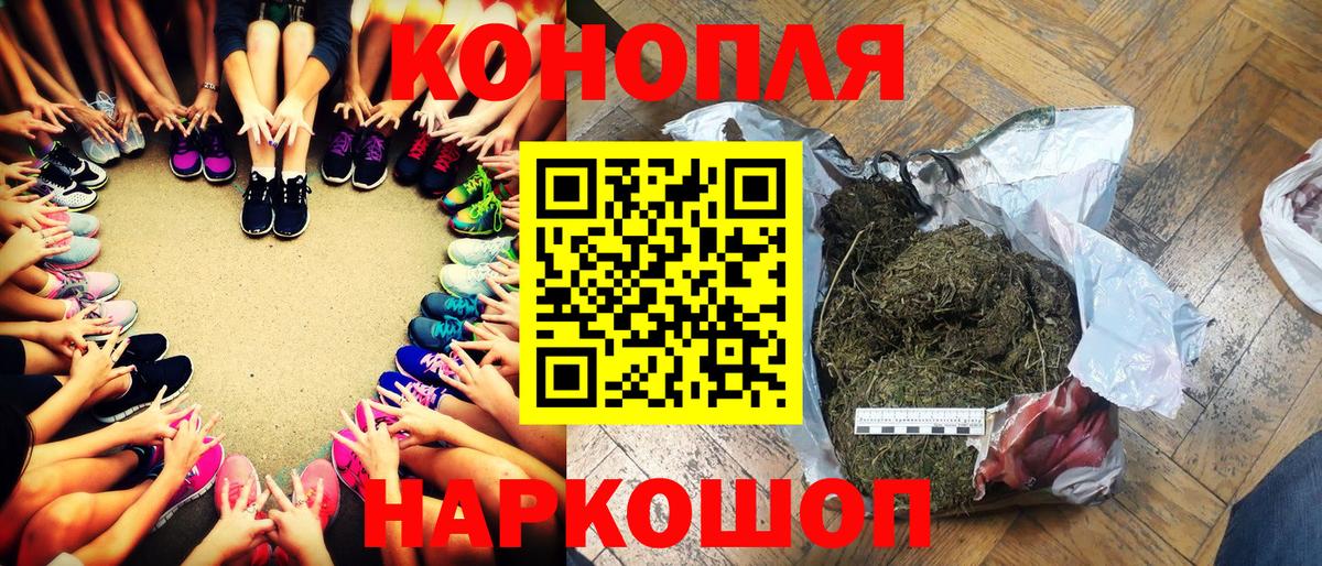 Марихуана индика Батайск