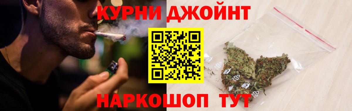 МАРИХУАНА AK-47  Каннабис семена  Батайск  Конопля Ganja  Вход с VPN 